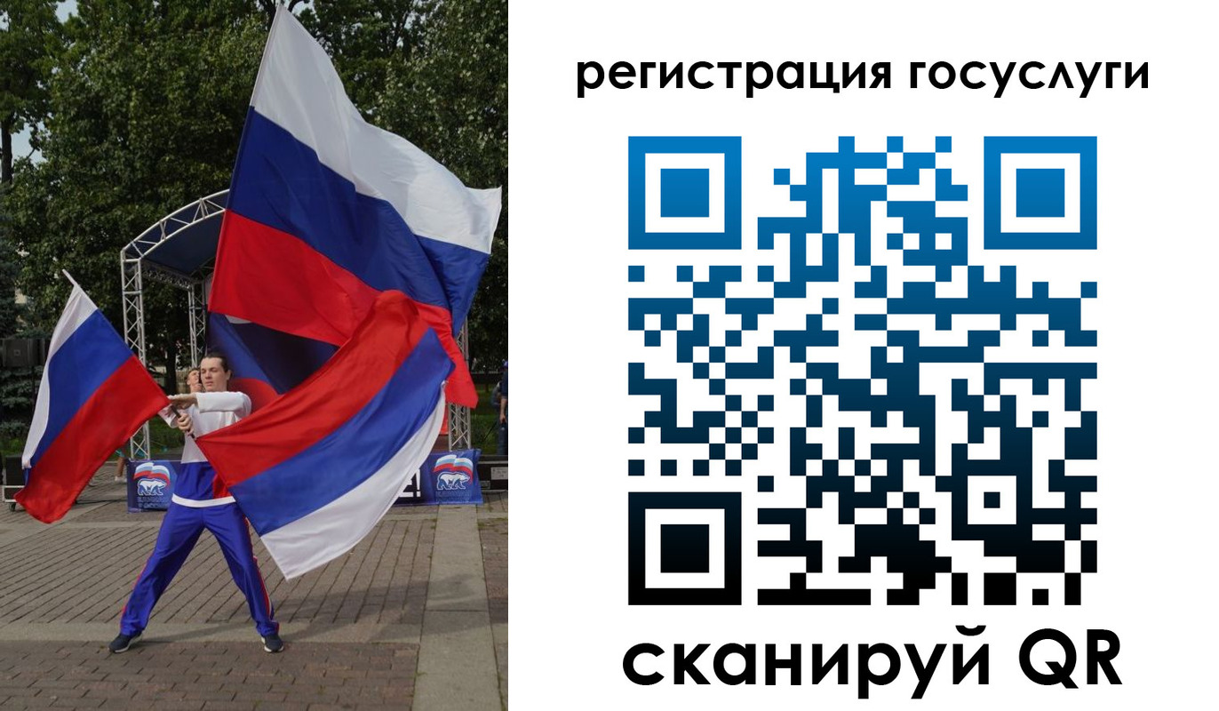 прописка ребенка в Минусинске