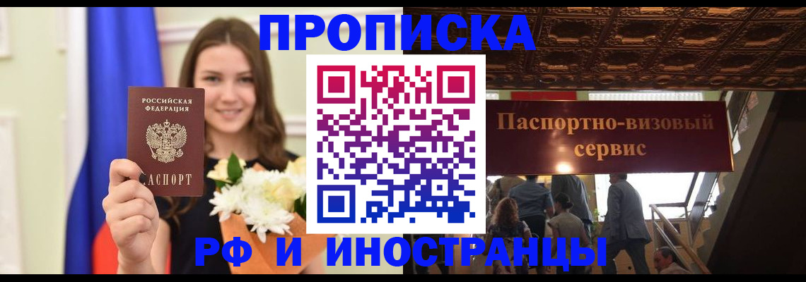 форма 3 в Минусинске
